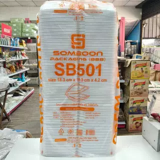 กล่องข้าวโฟม , กล่องไก่ SB 501 ( 18.3 x 18.3 x 4.2 ซม. )