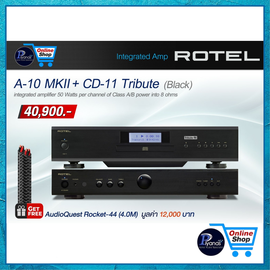 ROTEL : A-10 MKII + CD-11 TRIBUTE (BLACK)/(SILVER) /Piyanas electric/ปิยะนัส อิเล็คทริคส์