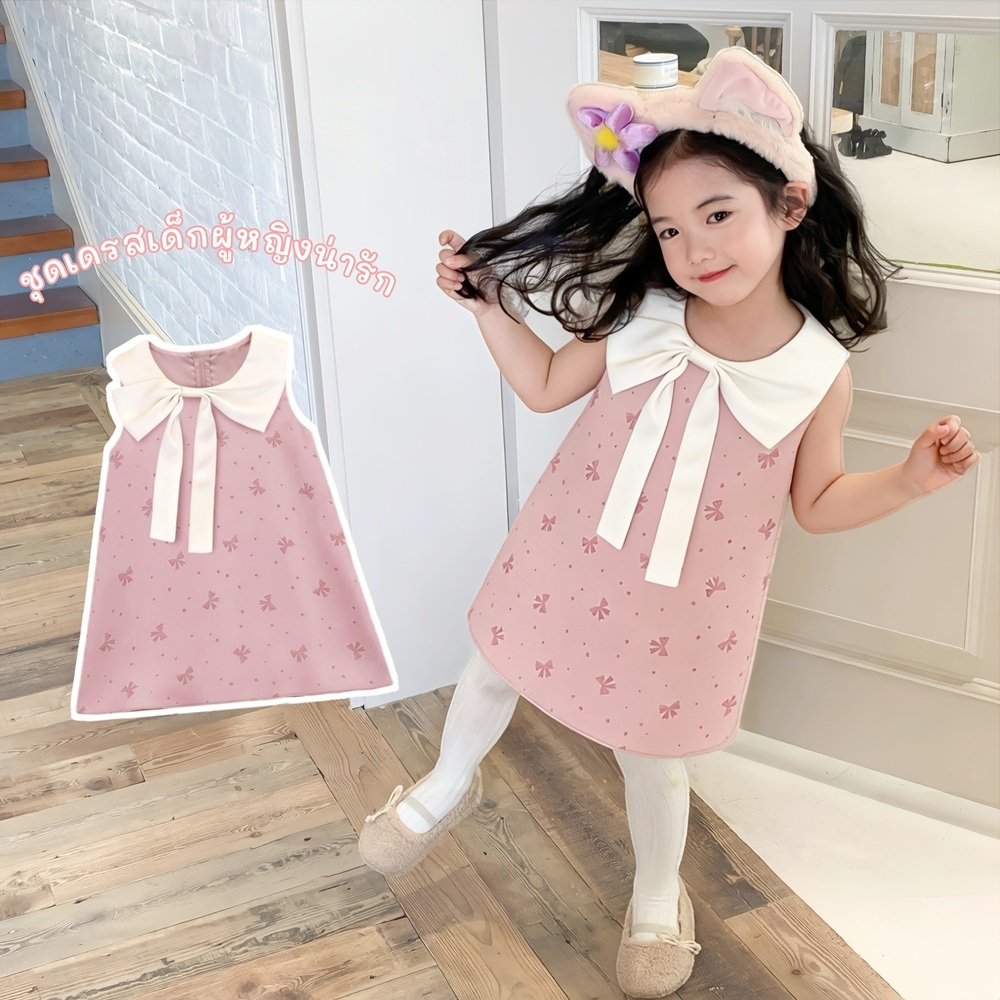 PRINCESS KESLI เดรสเด็กผู้หญิง ไร้แขน ลายโบว์ตกแต่ง สีชมพูอ่อน สไตล์น่ารัก สำหรับเด็ก ใส่สบาย 1-9 ปี