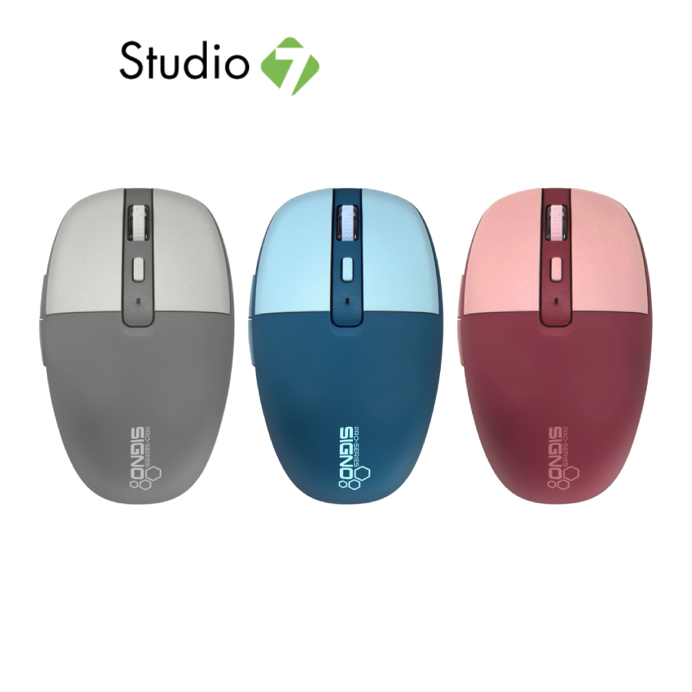 เมาส์ไร้สาย SIGNO Bluetooth Mouse รุ่น BM-193 (เลือกสีได้) by Studio7