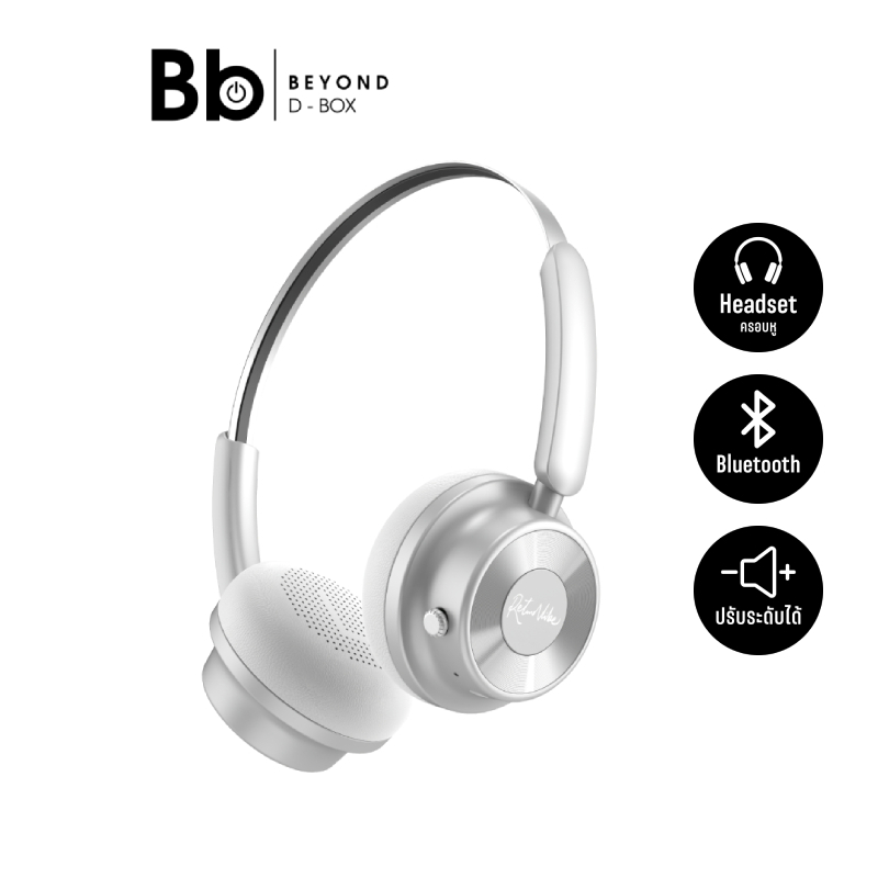 หูฟังครอบหู QPLUS H5 On-Ear Silver by BB Beyond D-Box