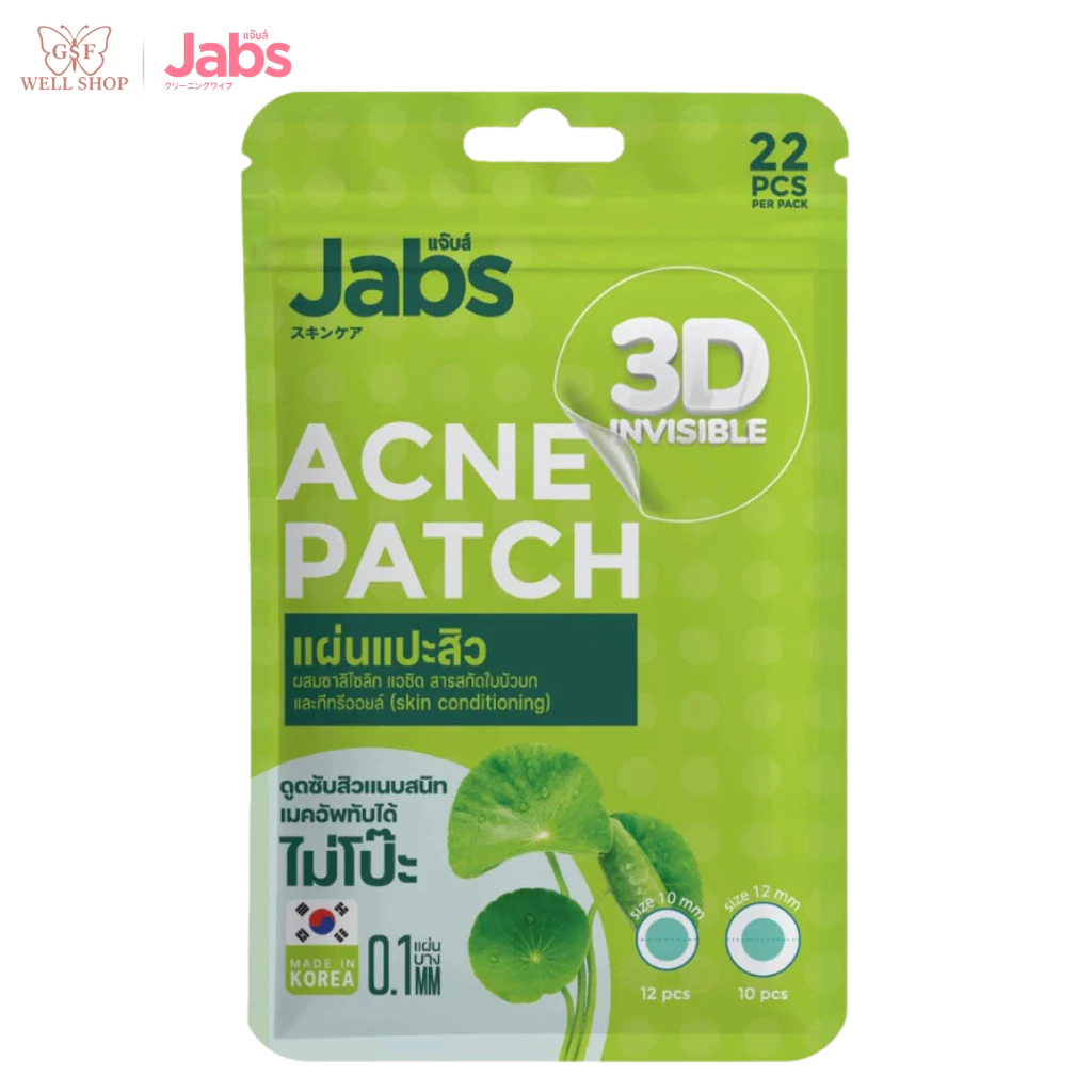 Jabs แผ่นแปะสิว 3D Invisible Acne Patch (22 ชิ้น/ซอง) แผ่นบางใส ปิดสิวเนียน ดูดสิว ใช้กับเมคอัพได้