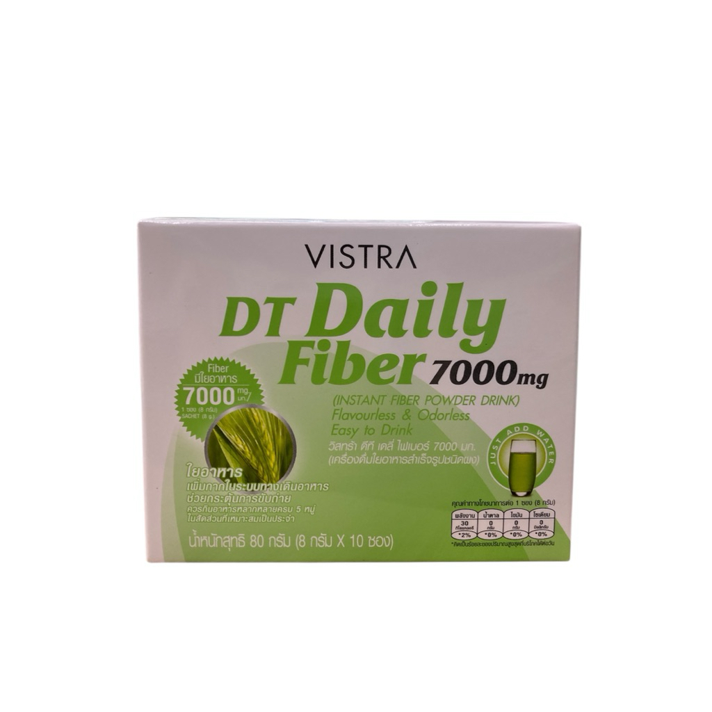VISTRA DT DAILY FIBER 7000 mg VISTRA Fiber 🌿 ตัวช่วยดูแลระบบขับถ่ายในทุกวัน