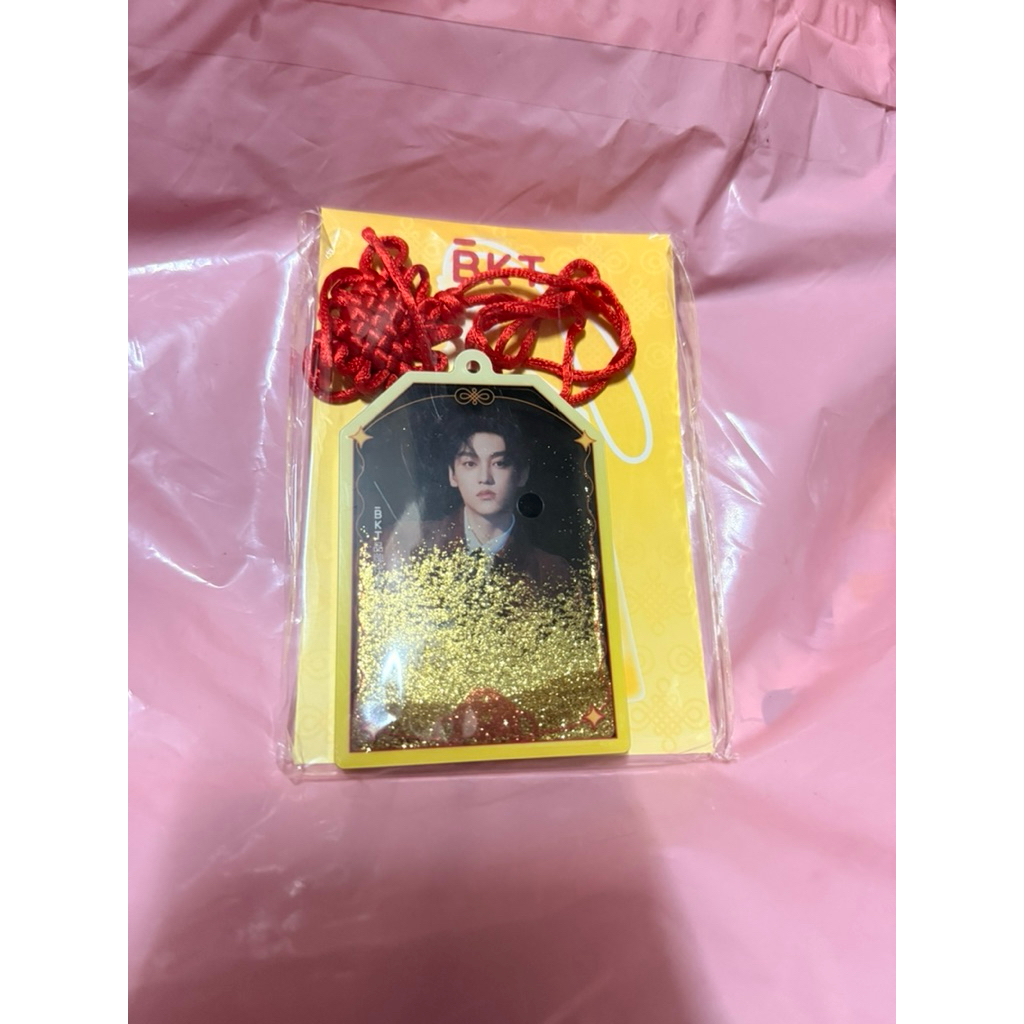 พวงกุญแจ BKT Tian Xu Ning