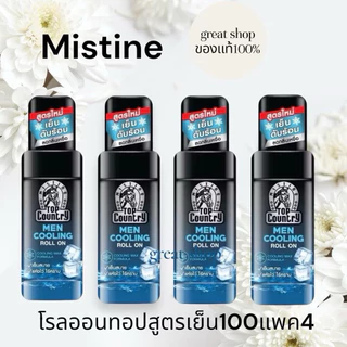 โรลออนทอปคันทรี่ขนาดใหญสุด100มลแพค4ขวดได้400มล