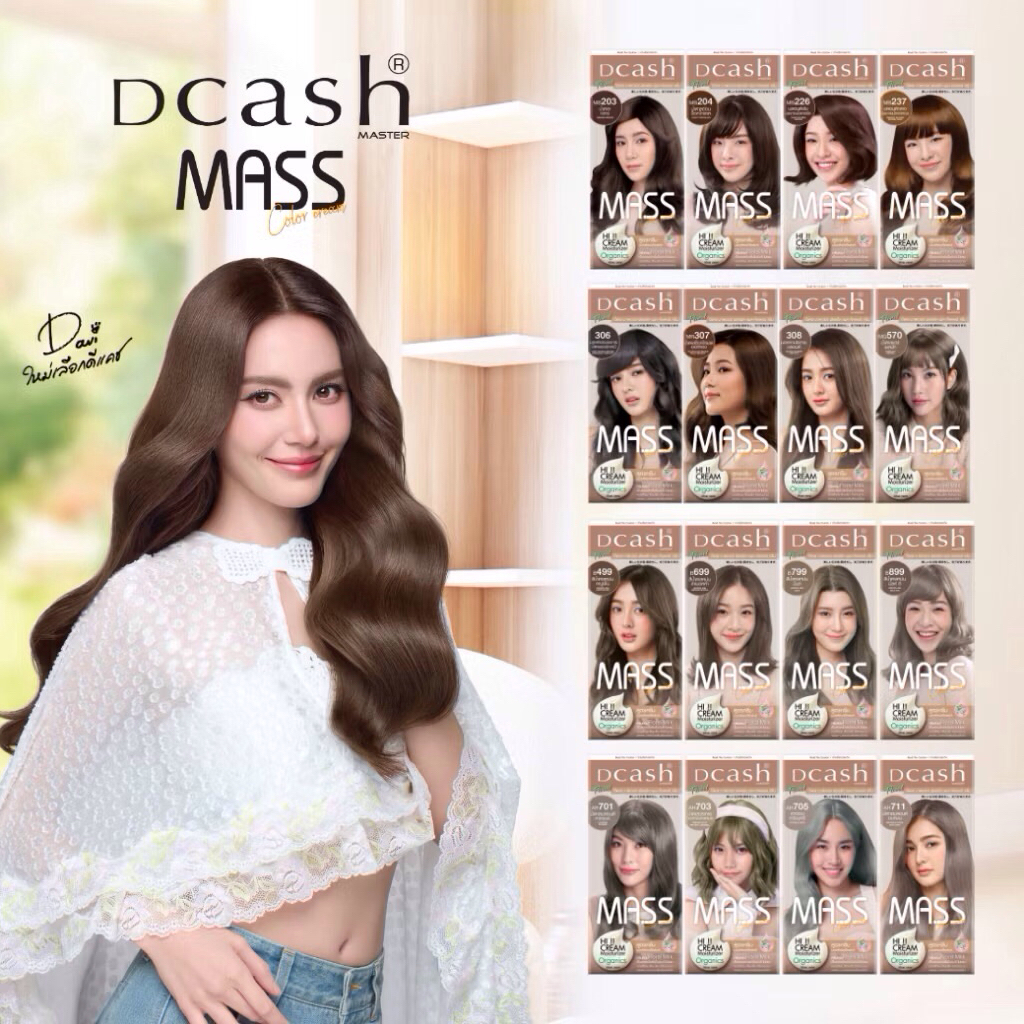 สีย้อมผม DCASH  MASS  COLOR CREAM 60ml.