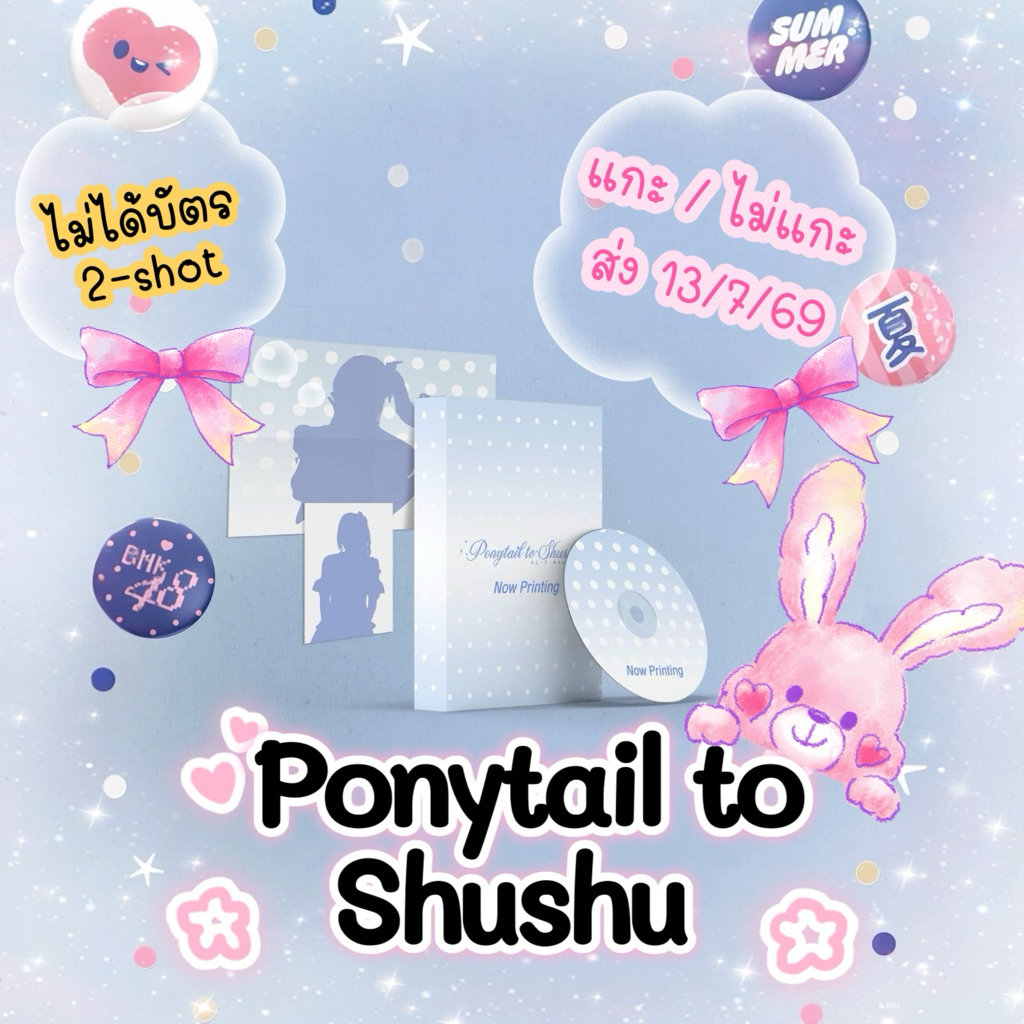 (Pre-order) BNK48 6th Album "Ponytail to Shushu”
