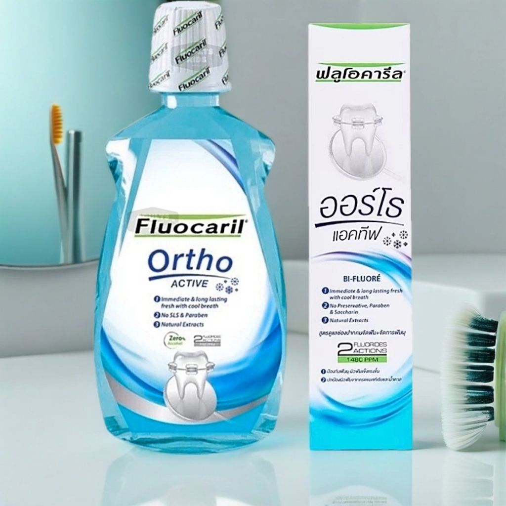 Fluocaril ortho ACTIVE  ยาสีฟันจัดฟัน 100 กรัม ยาบ้วนปาก 500 มล. เพื่อคนจัดฟันโดยเฉพาะ toothpaste Or