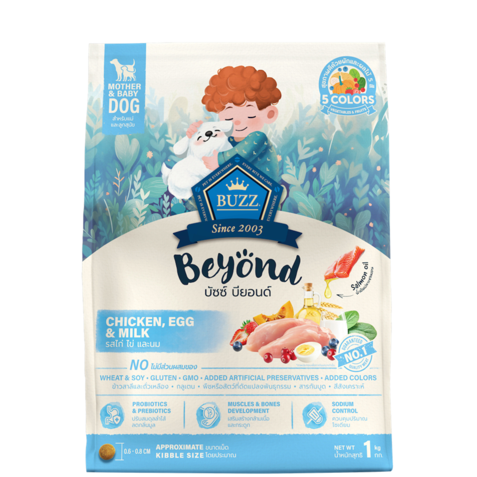 อาหารสุนัข Buzz Beyond 1-1.2kg บำรุงสุขภาพ กลูเตนฟรี สำหรับแม่สุนัขและลูกสุนัข