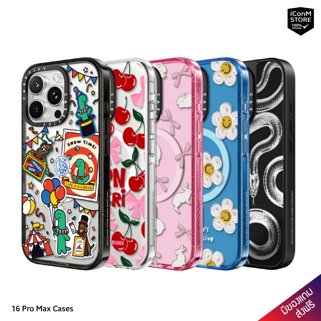 [Pre-Order/พร้อมส่ง] CASETiFY 16 Pro Max เคสมือถือ [ผ่อน0% ส่งฟรี มีของแถม]