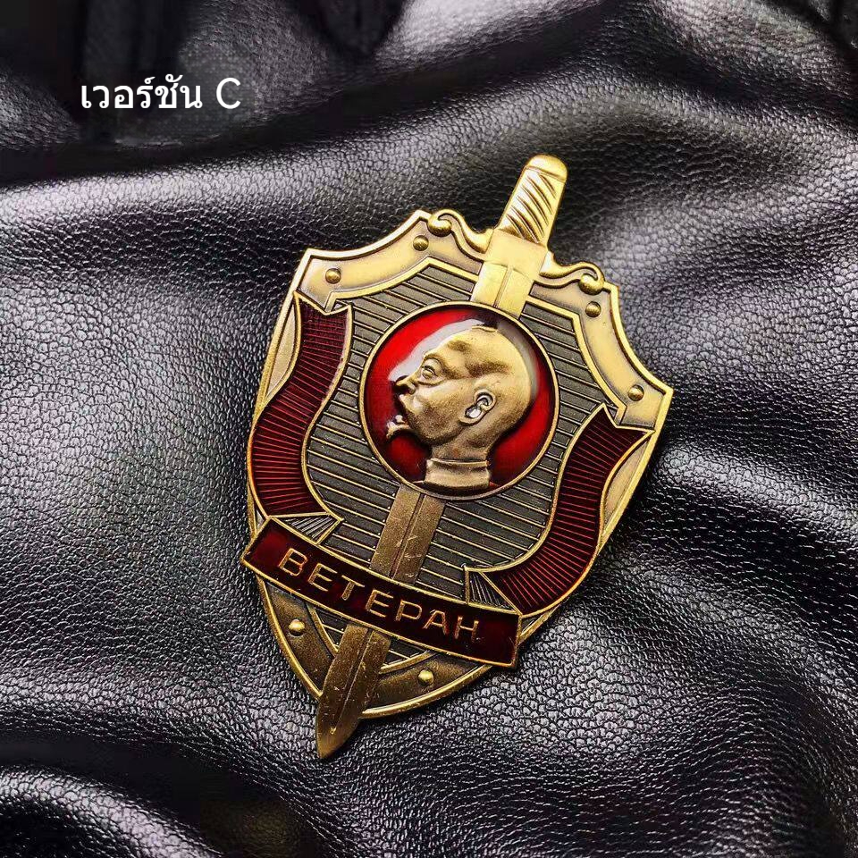 แบบจําลองโซเวียต KGB Emblem เหรียญหมวกปุ่มหน้าอก Pin