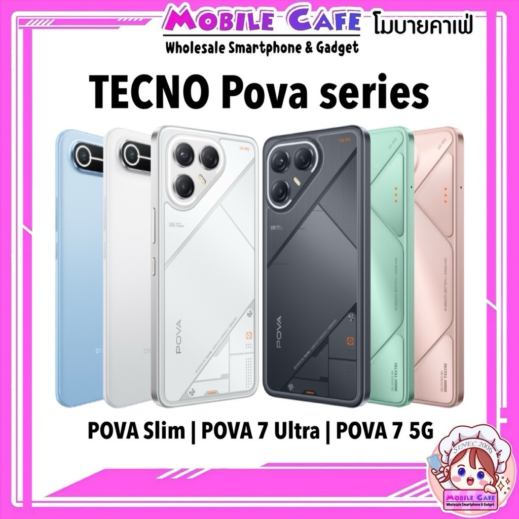ใหม่ TECNO POVA series | Pova 7 5G Dimen 7300 | Pova Slim Dimen 6400 | Pova 7 Ultra Dimen 8350 Ultim
