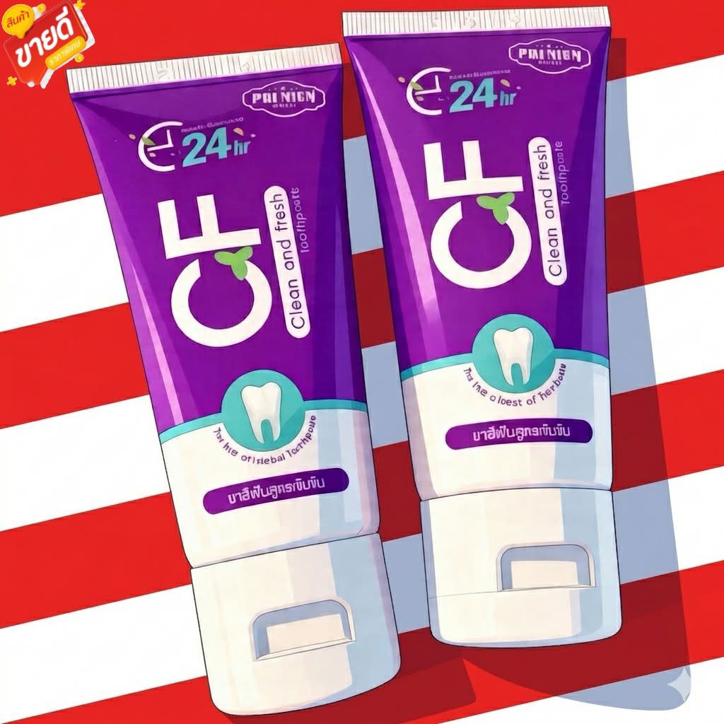 ส่งฟรี!! ยาสีฟัน CF (1 แถม 1 )  ของแท้ 100% ส่งตรงจากบริษัท