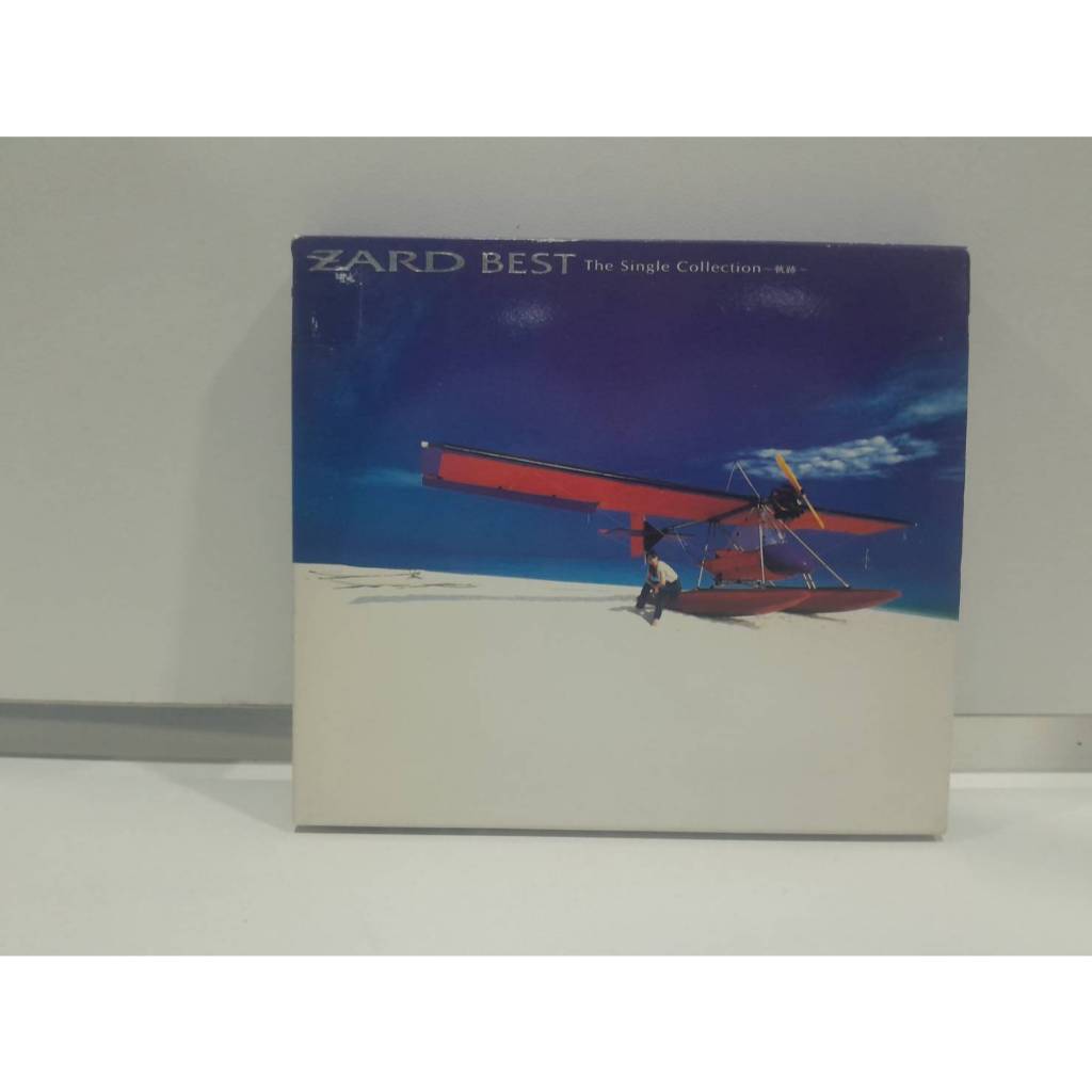 1  CD MUSIC ซีดีเพลงสากล ZARD BEST The Single Collection ~Kiseki~ZARD (B15F115)