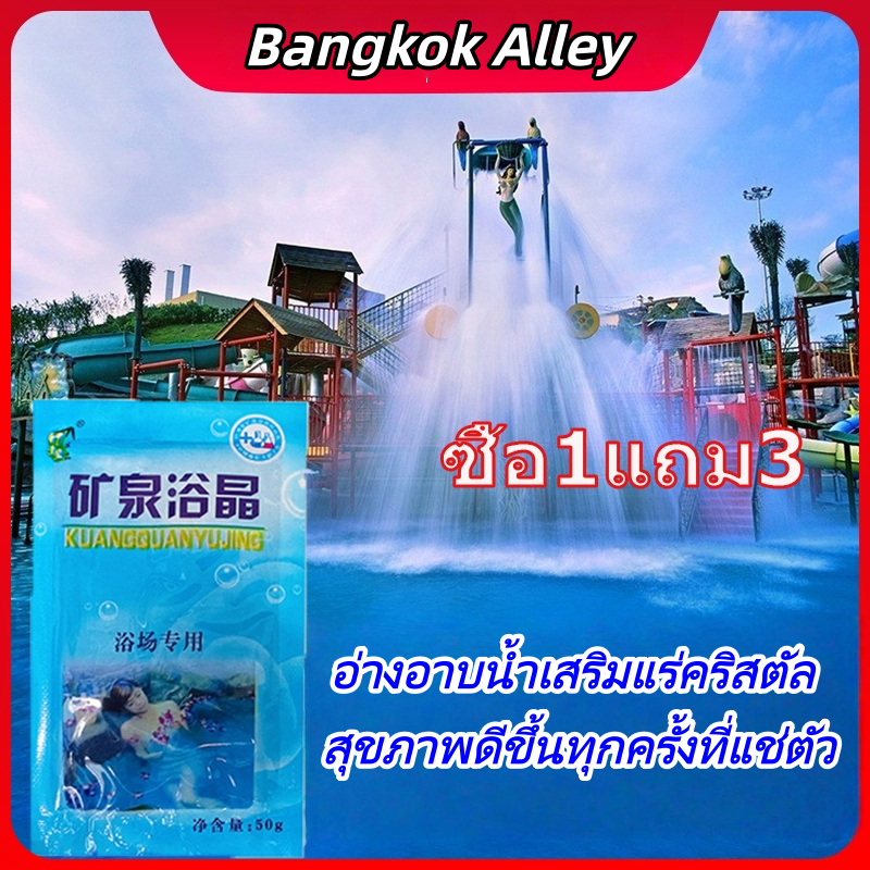 🏊ซื้อ1แถม3   ผงเปลี่ยนสีน้ำ ผงสีฟ้าใส่น้ำ  ผงใส่น้ำสีฟ้า200g เปลี่ยนสีน้ำ blue sea  บลูซีผงฟ้า 1ซองผสมน้ำ 12-15 ตัน