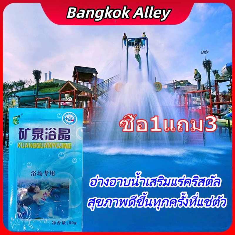 🏊ซื้อ1แถม3 ผงเปลี่ยนสีน้ำ ผงสีฟ้าใส่น้ำ ผงใส่น้ำสีฟ้า200g เปลี่ยนสีน้ำ blue sea บลูซีผงฟ้า 1ซองผสมน้ำ 12-15 ตัน
