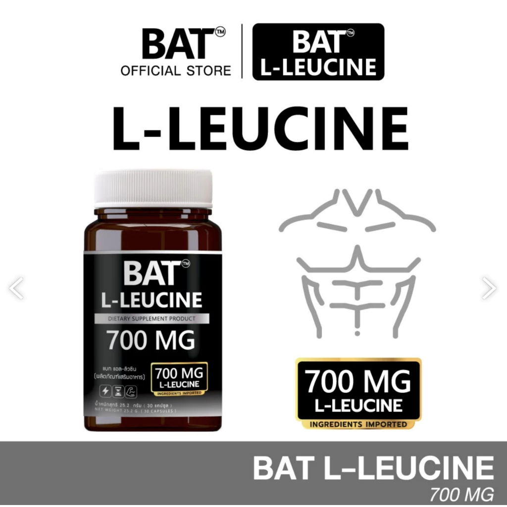 L-Leucine BAT™ แอล-ลิวซีน 700 mg ผลิตภัณฑ์เสริมอาหาร ออกกำลังกาย