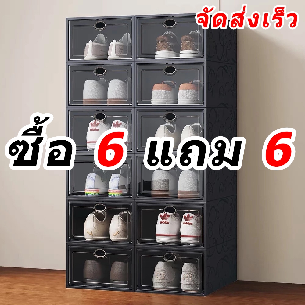 🔥เซ็ต 12🔥 กล่องรองเท้าคุณภาพสูง กล่องเก็บของพลาสติกแข็งป้องกันฝุ่น พับเก็บได้ ตู้รองเท้า พร้อมส่ง