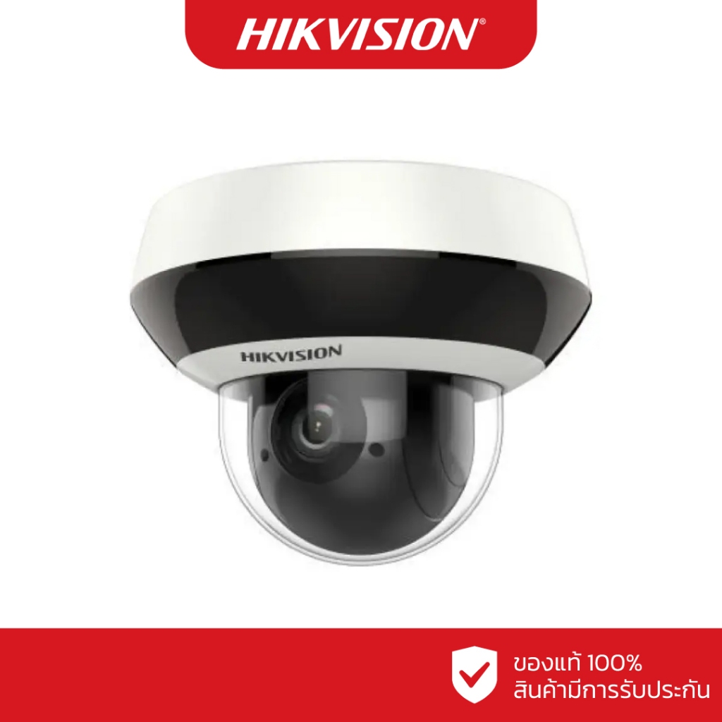 HIKVISION กล้องวงจรปิด IP 2 ล้านพิกเซล รุ่น DS-2DE2A204IW-DE3 (2.8 – 12 mm.)(C0)(S6)
