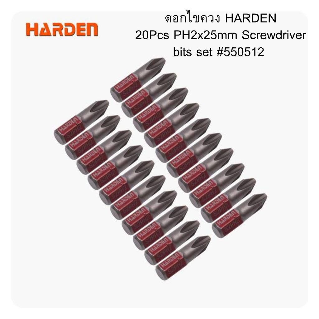 20Pcs PH2x25mm Screwdriver bits set #550512 ดอกไขควง HARDEN