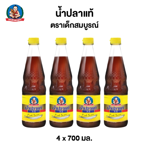 ตราเด็กสมบูรณ์ น้ำปลาขนาด 700 มล. X 4 ขวด