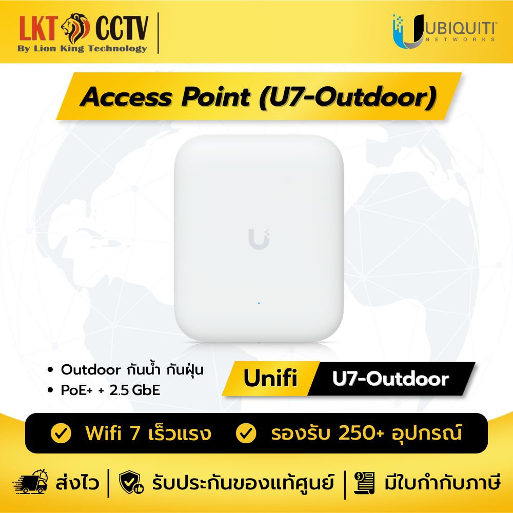 ส่งด่วน+ UBiQUiTi UniFi UQT-U7-OUTDOOR AP Wifi7 ออกบิลVat ประกันศูนย์ไทย