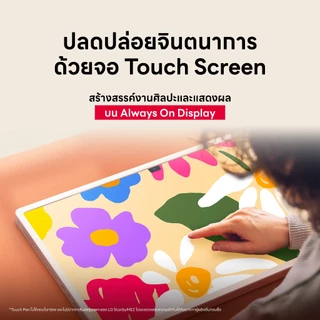 LG StanbyME2 รุ่น 27LX6TDGA | Super Portable Screen | Motion Art