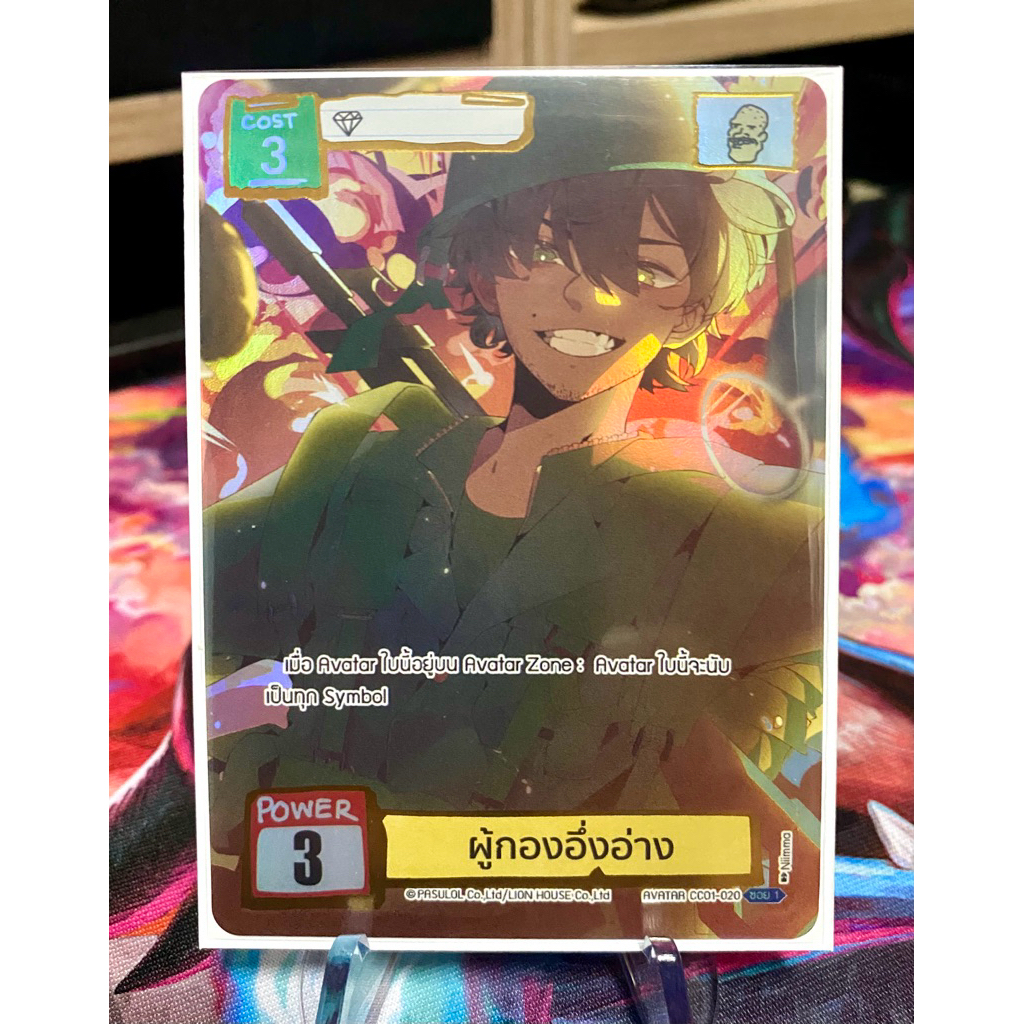 Battle_of_talingchan_ผู้กองอึ่งอ่างSec_cc01