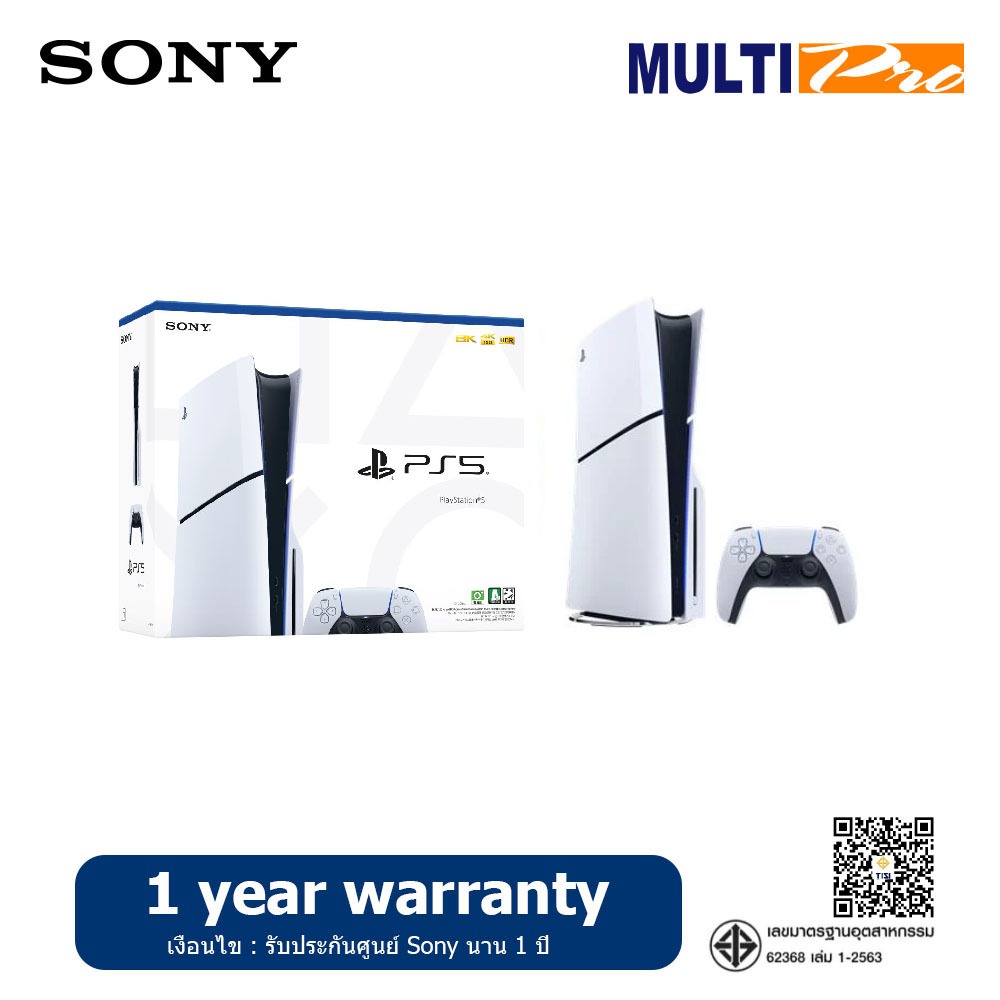 Sony PlayStation 5 Console แบบมีช่องอ่านแผ่น Ultra HD Blu-ray™ รุ่น CFI-2018 A01