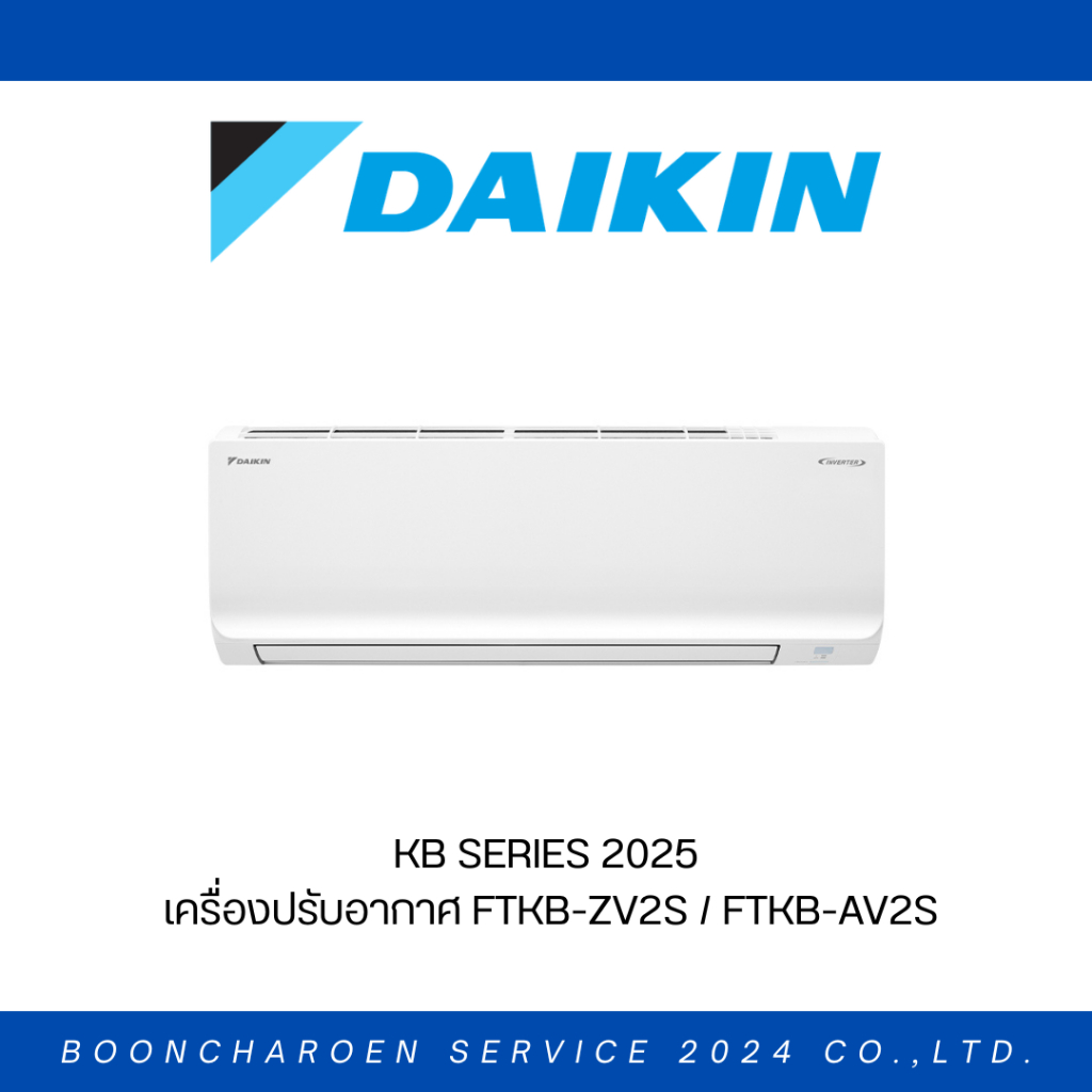 DAIKIN เครื่องปรับอากาศ FTKB-ZV2S / FTKB-AV2S