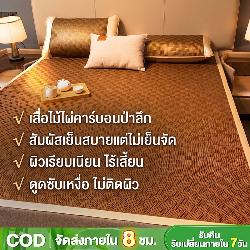 เสื่อไม้ไผ่เย็นสบาย คลายร้อนในฤดูร้อน พับเก็บง่าย ไม่มีเสี้ยนกวนใจ