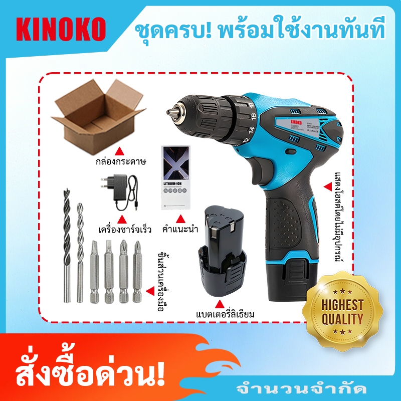 สว่านไร้สาย Makita 399V สามระบบ แบตเตอรี่คู่ สว่านไร้สาย สว่านกระแทก สว่านไฟฟ้ากระแทกไร้สาย สว่าน DIY