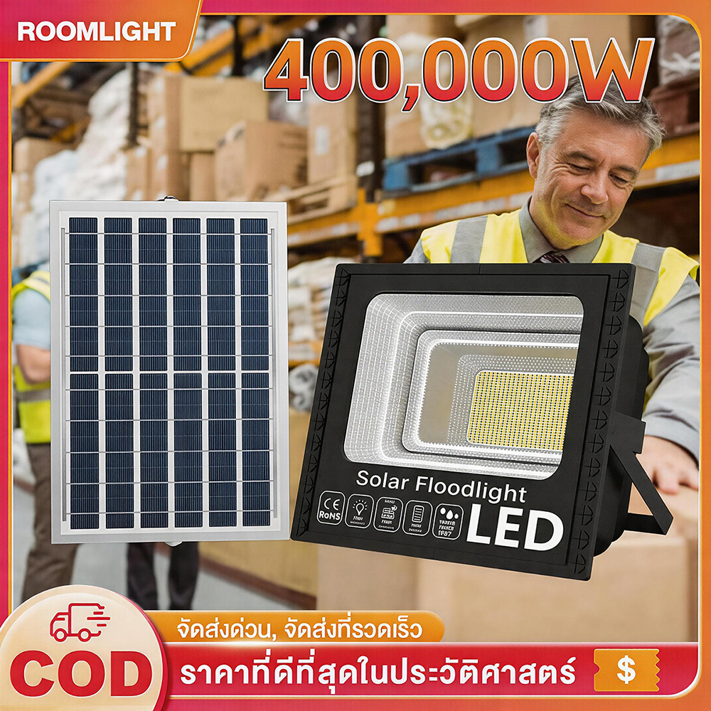 ไฟโซล่าเซลล์ แหล่งจ่ายไฟ ถอดออกได้ ไฟโซล่าเซล 400,000W หลอดไฟ led กันน้ำIP67 ป้องกันฟ้าผ่า
