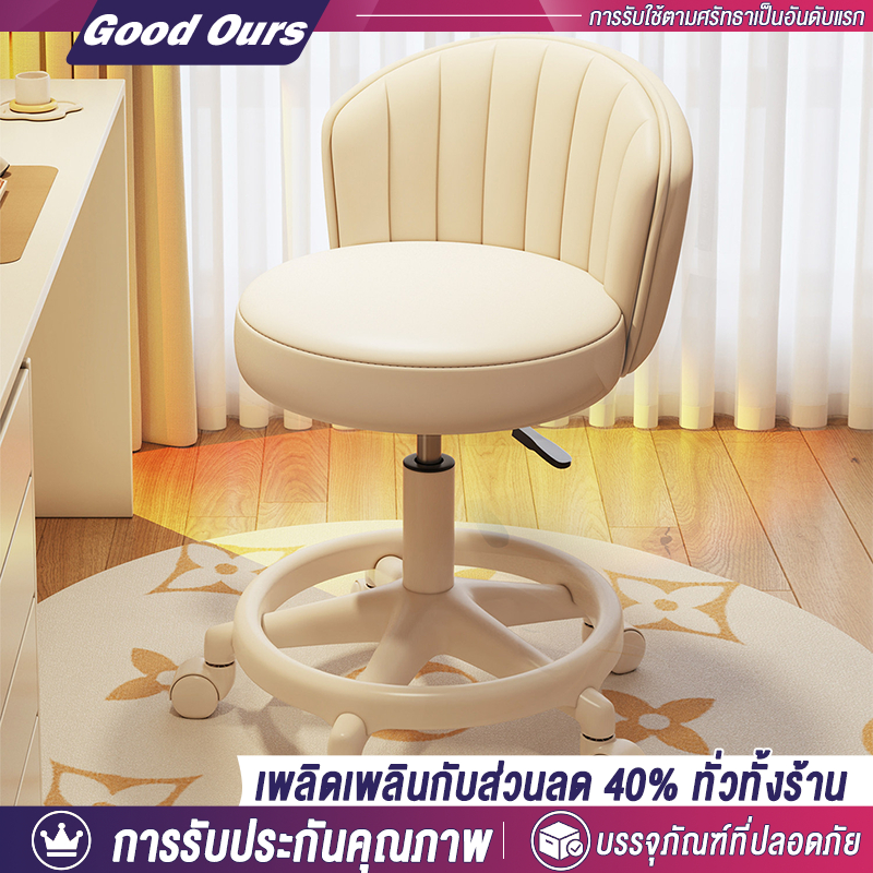 G&O เก้าอี้แต่งหน้า เก้าอี้ทํางาน ยืดหยุ่น 41-51 cm ฟองน้ำยืดหยุ่นสูง หนังกันรอยเปื้อน ประกอบง่ายใน 5 นาที