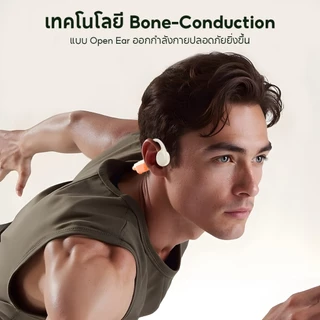JQVITEK BC62 หูฟังคลื่นกระดูก Bluetooth 6.0 กันน้ำ IPX6 ไมค์ในตัว เสียงจริงผ่านกระดูก แบตใช้งานนาน สำหรับฟังเพลง/กีฬา