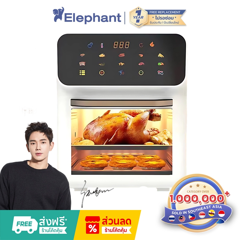 🔥รับประกัน 5 ปี🔥หม้อทอดไร้น้ํามัน 15L Air Fryer เตาอบ หม้อทอดไฟฟ้า หม้อทอดไร้น้ำมัน ควบคุมการสัมผัสความจุขนาดใหญ่