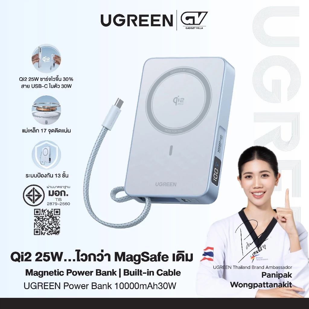 UGREEN Power Bank แบตสำรอง 10000mAh30W(2C) CCC Magnetic Wireless Fast Charging Qi2.2 25W รุ่น 65958B