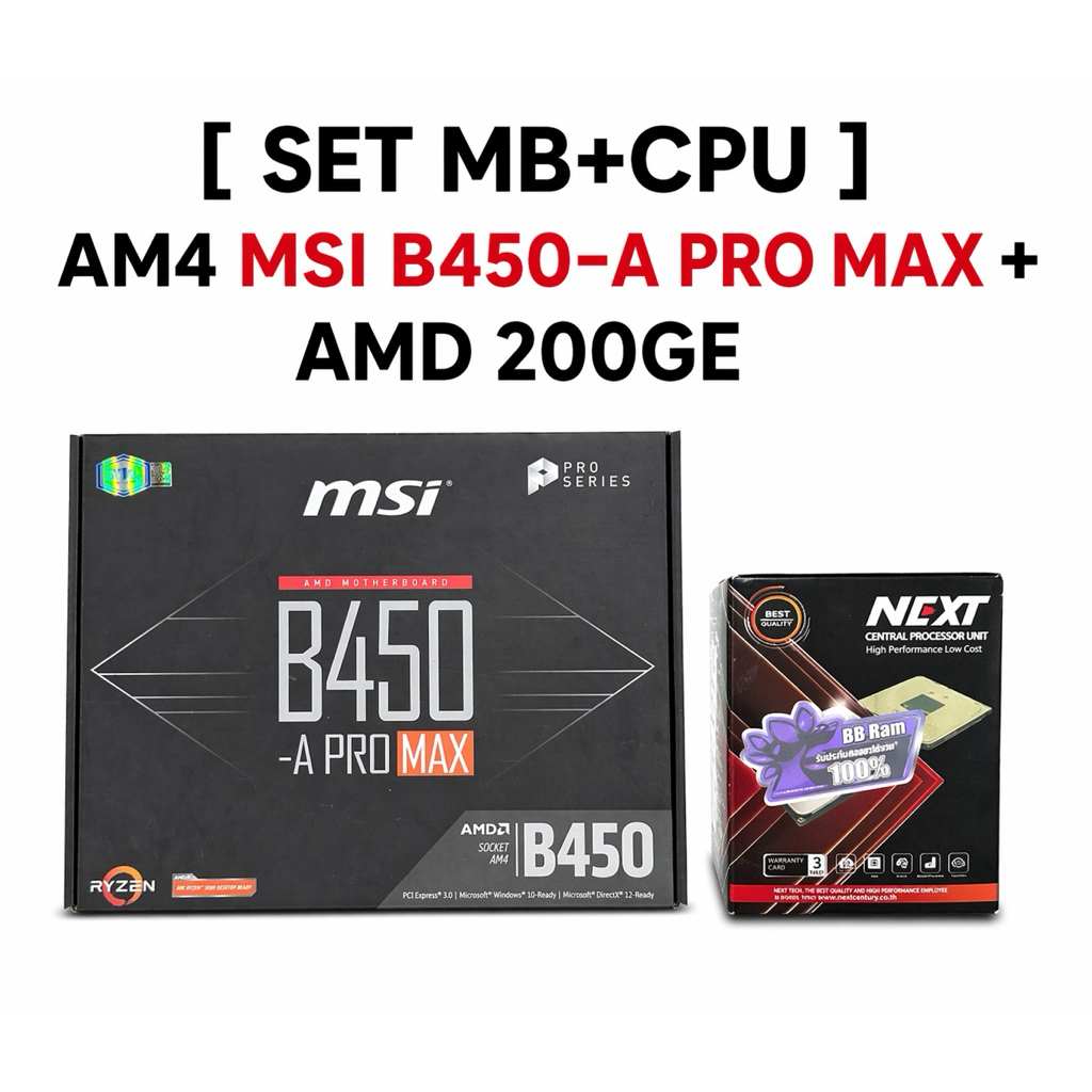 M/B MSI B450 -A PRO MAX  + CPU Athlon 200GE