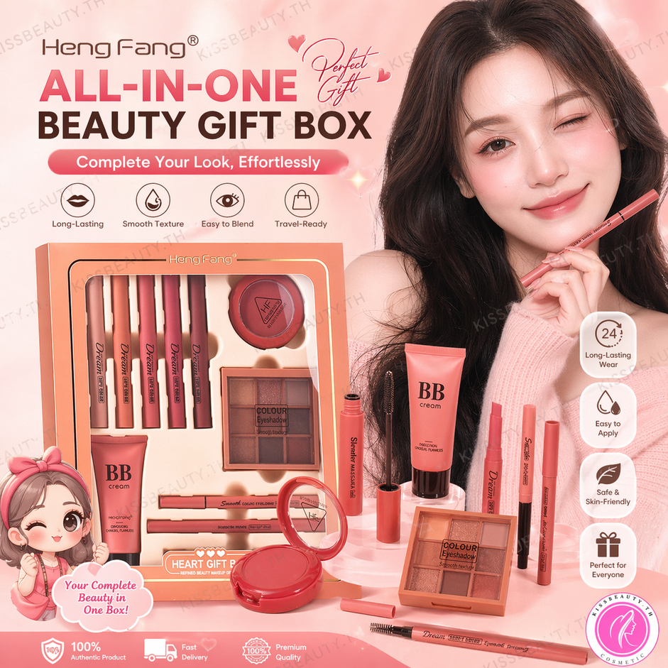 เซตแต่งหน้า Heng Fang เมคอัพเชต ลิป บรัชออน ทาตา มาสคาร่า บีบี อายไลเนอร์ คิ้ว  ครบจบในกล่องเดียว