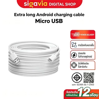 3 เมตร/5 เมตร/10 เมตรสายชาร์จ Micro USB สําหรับสมาร์ทโฟน Android
