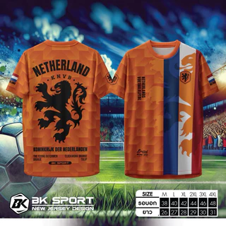 Holland&Spainเสื้อบอลพิมพ์ลายทีมชาติ ดีไซน์เท่ ใส่ได้ทุกโอกาส ผ้าใส่สบาย ระบายอากาศดี (NED6904-ESP6904)