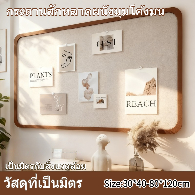 กระดานสักหลาด ตกแต่งผนัง อะคูสติก กันเสียง ติดตั้งง่าย สําหรับวางรูปภาพ สติกเกอร์ บอร์ดอนุบาล