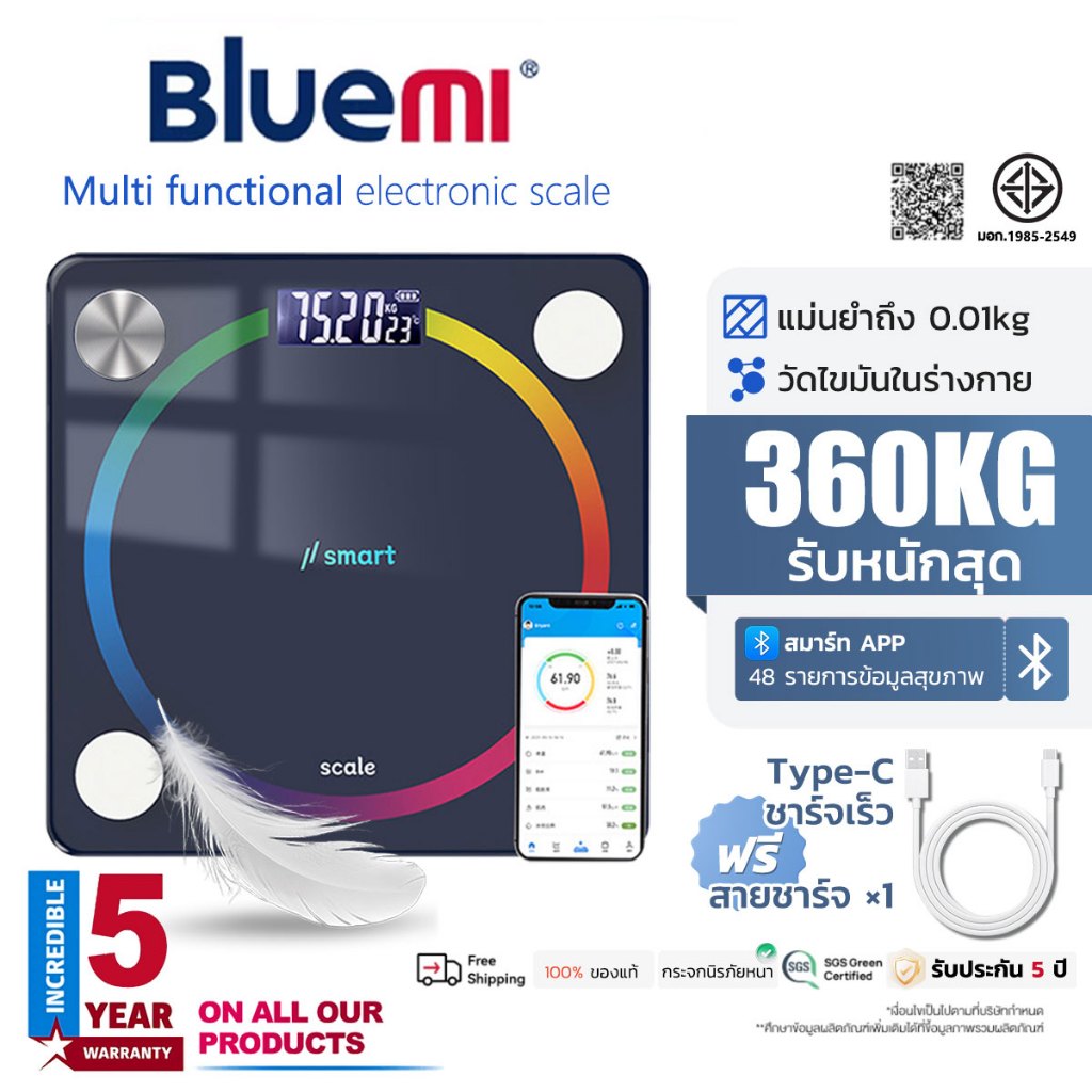 ตรวจข้อมูลร่างกาย 48 ข้อ✅เครื่องชั่งน้ำหนักอัจฉริยะ 360KG ชาร์จUSB วัดไขมัน มวลน้ำ ที่ชั่งน้ำหนักดิจิตอล ตาชั่งน้ำหนัก