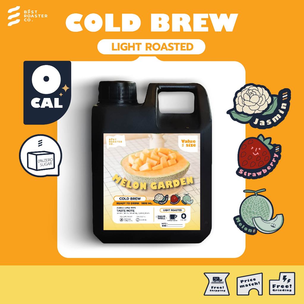 กาแฟสกัดเย็นคั่วอ่อน Melon Garden หอมกลิ่นเมล่อน พีช มีความเปรี้ยวอมหวาน Coldbrew พร้อมดื่ม 1000 ML