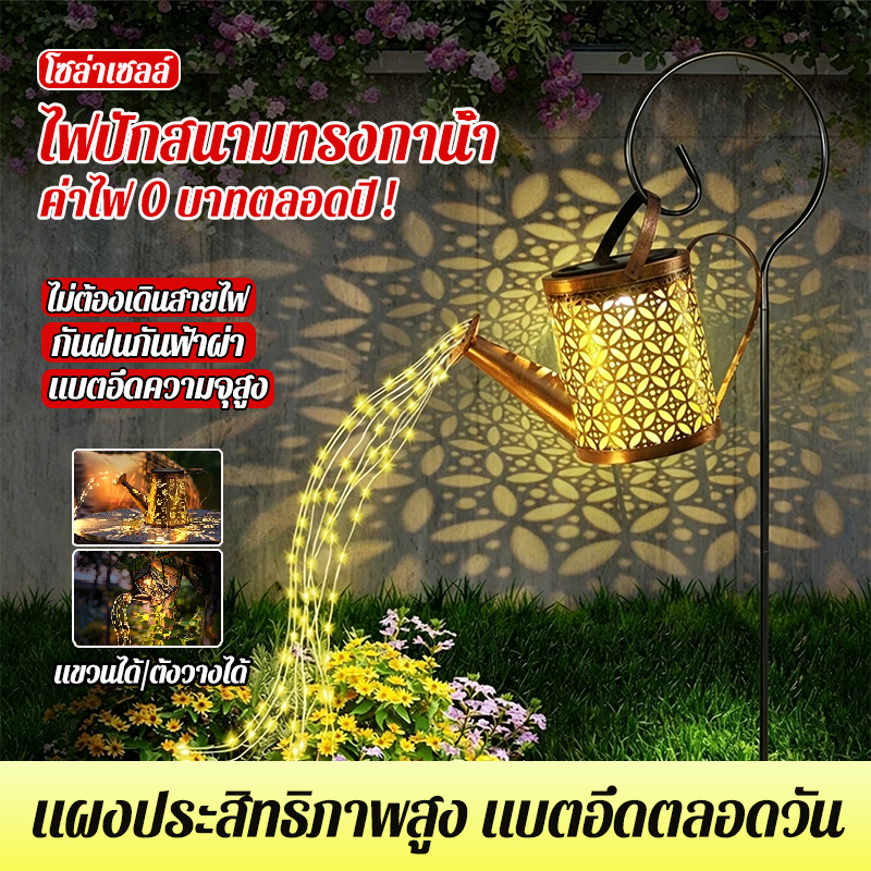 Keemart ไฟปักสนาม โคมไฟบัวรดน้ำ โคมไฟLED พลังงานแสงอาทิตย์ สำหรับประดับตกแต่ง บ้าน สนามหญ้า ไฟสวนกลางคืน กันน้ำ