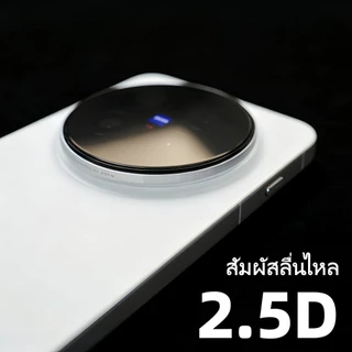 Brother Huangฟิล์มเลนส์สำหรับ vivo X300 Ultra/X300 Pro พร้อม AR ลดแสงสะท้อน เพิ่มความคมชัด กันกระแทก