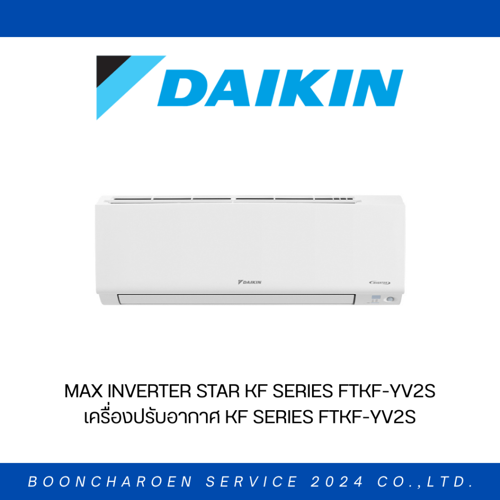 DAIKIN เครื่องปรับอากาศ เเมกซ์ อินเวอร์เตอร์ สตาร์ KF ซีรีส์ FTKF-YV2S