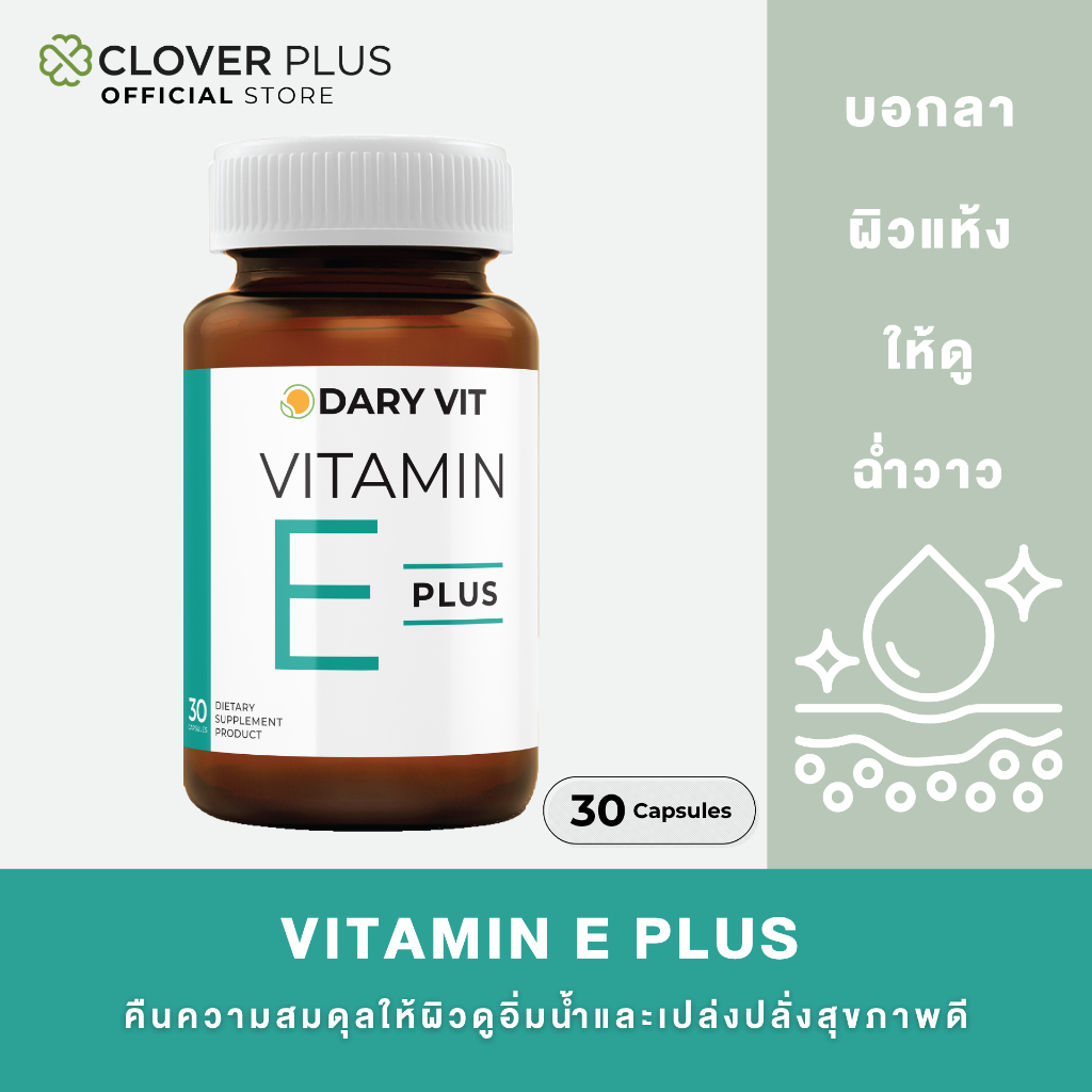 Dary Vit  Vitamin E Plus  30 Cs