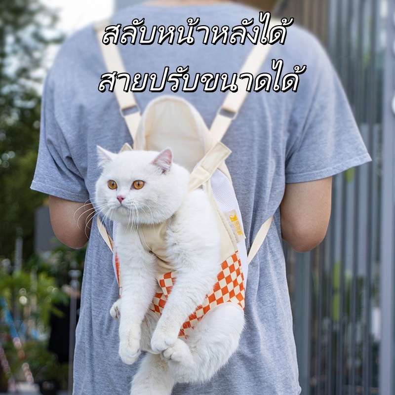 เป้ใส่แมว เป้อุ้มสุนัข กระเป๋าสะพายสัตว์เลี้ย ช่วยฝึกการปรับตัวทางสังคมของแมวได้ดี ปรับได้ ระบายอากาศ พกพาได้ เป้ใส่แมว ราคา ถูกที่สุด ดีลบีเคเค แกลเลอรีภาพที่ 3