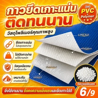 ติดครั้งเดียวไม่รั่วน้ำใน 99ปี เทปกันน้ำซึม เทปกันน้ำซึม ความหนืดสูง กันแดด กันน้ำและทนความร้อ